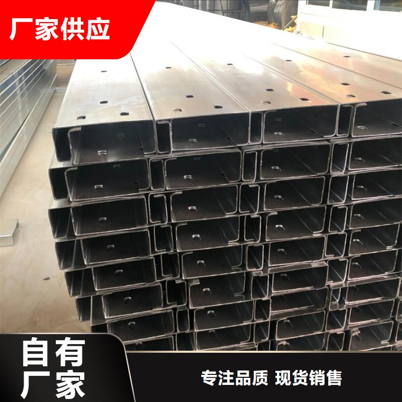 C型钢钢材设计合理