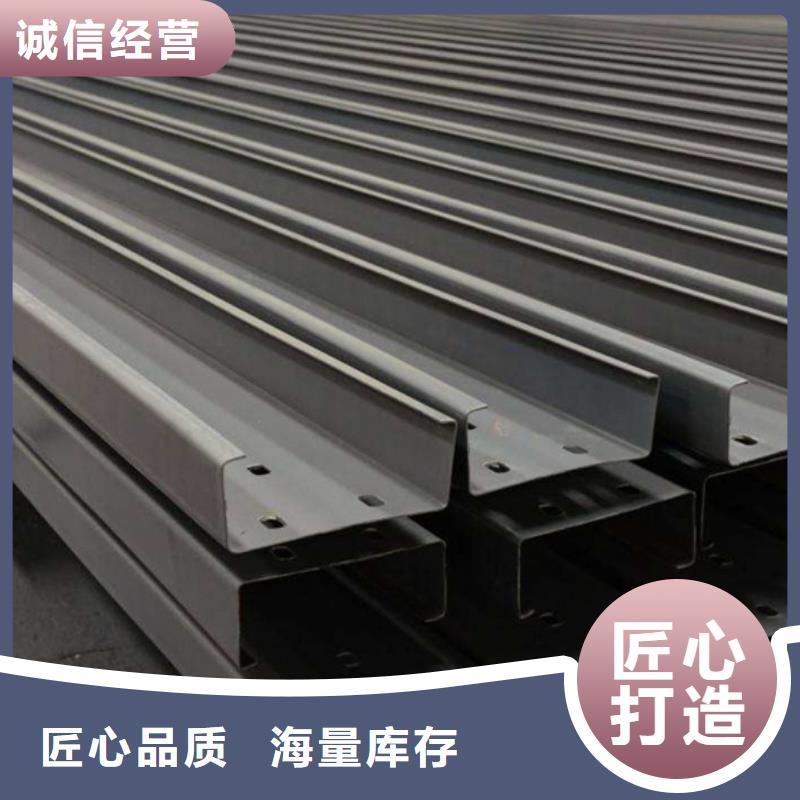 C型钢钢材设计合理