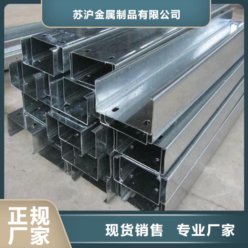 C型钢镀锌管定制速度快工期短