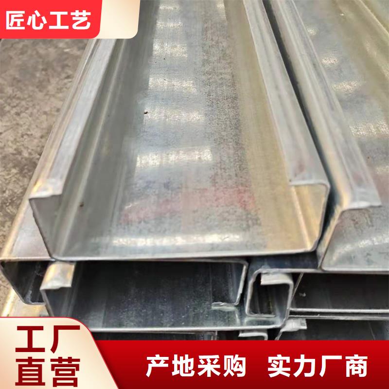 生产厂家【C型钢】,09CrCuSbH型钢使用方法