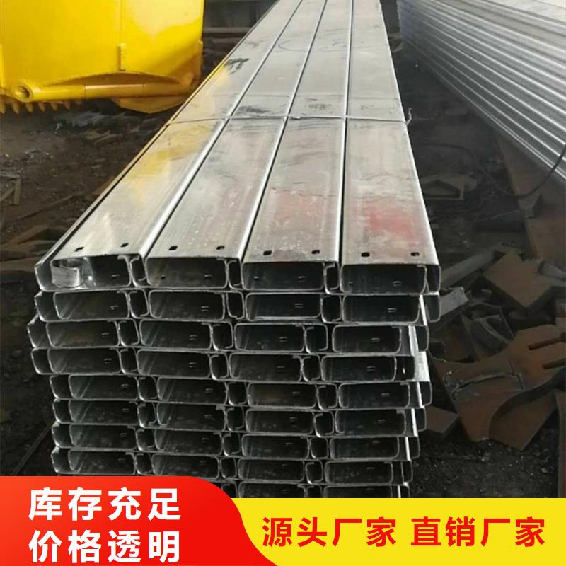 钢结构C型钢价格工厂直销