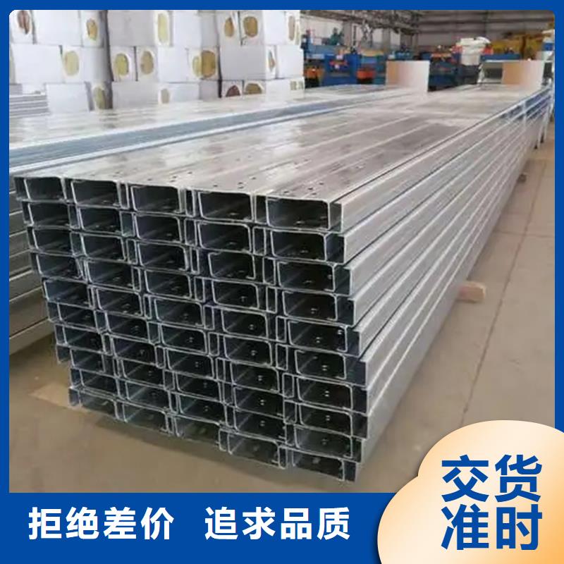 廠房C型鋼價格絕緣隔熱