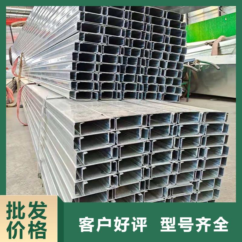 【C型钢】,09CrCuSbH型钢使用方法-苏沪金属制品(昆明市分公司)|覆盖地域盘龙|西山|曲靖|文山|临沧|普洱|迪庆