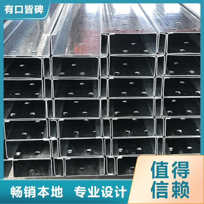 镀锌Z型钢今日报价施工团队