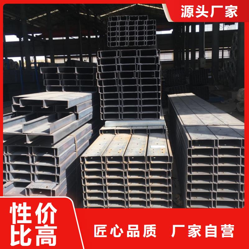 C型钢09CuPCrNi-A工字钢全新升级品质保障