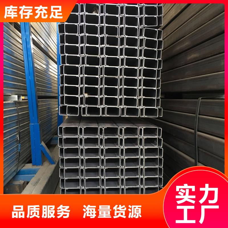 C型钢镀锌管定制速度快工期短
