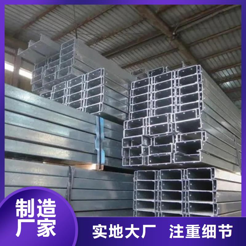 C型鋼09CuPCrNiA角鋼款式新穎