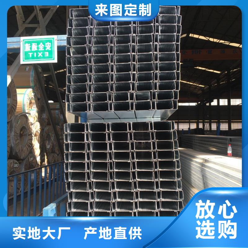 C型钢钢材市场厂家现货供应
