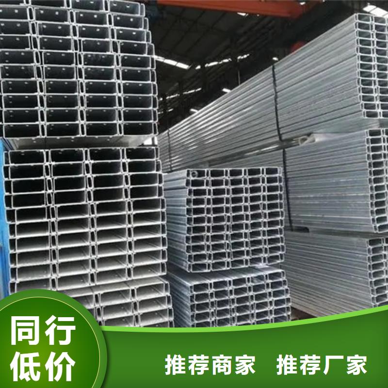 【C型钢】,09CrCuSbH型钢使用方法-苏沪金属制品(昆明市分公司)|覆盖地域盘龙|西山|曲靖|文山|临沧|普洱|迪庆