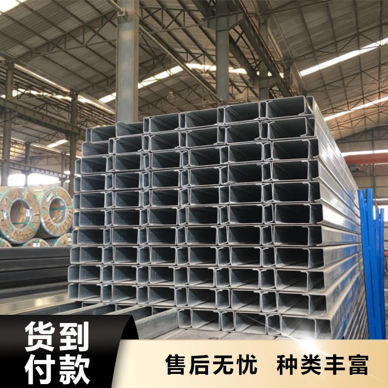 鍍鋅Z型鋼廠家報價