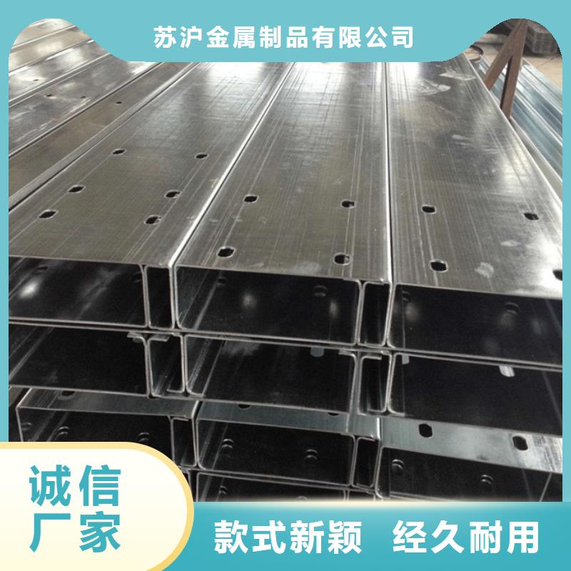 生产厂家【C型钢】,09CrCuSbH型钢使用方法
