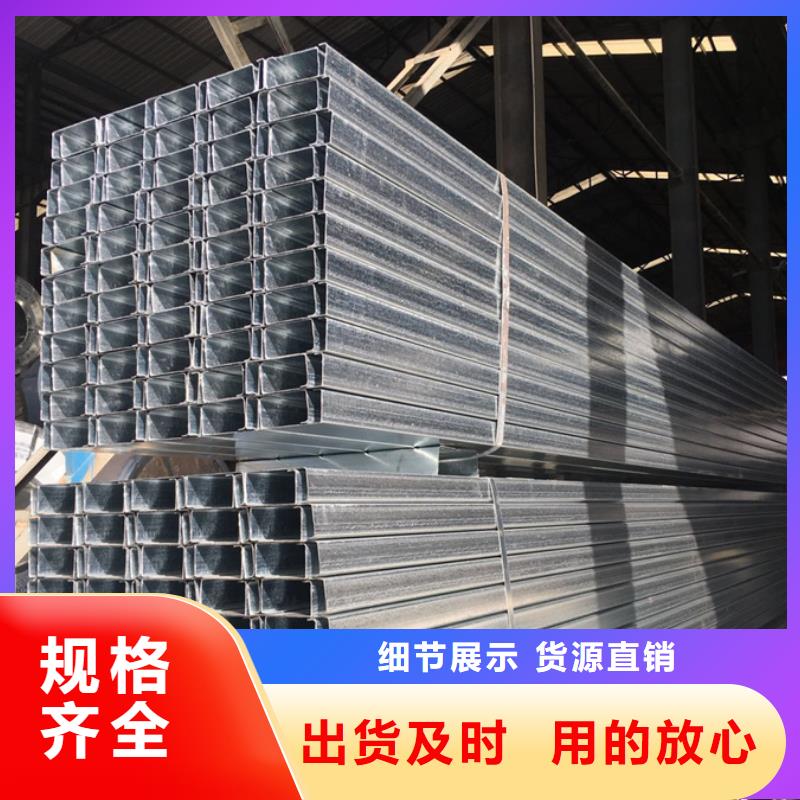 廠房C型鋼廠家種類齊全