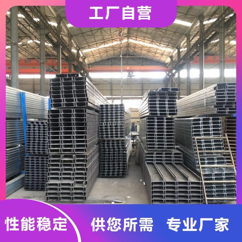 【C型钢】 09CrCuSb槽钢产品参数苏沪厚壁无缝管