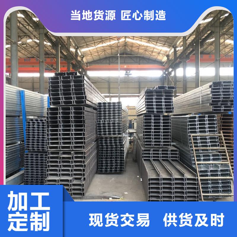 C型钢,09CrCuSbH型钢厂家现货供应