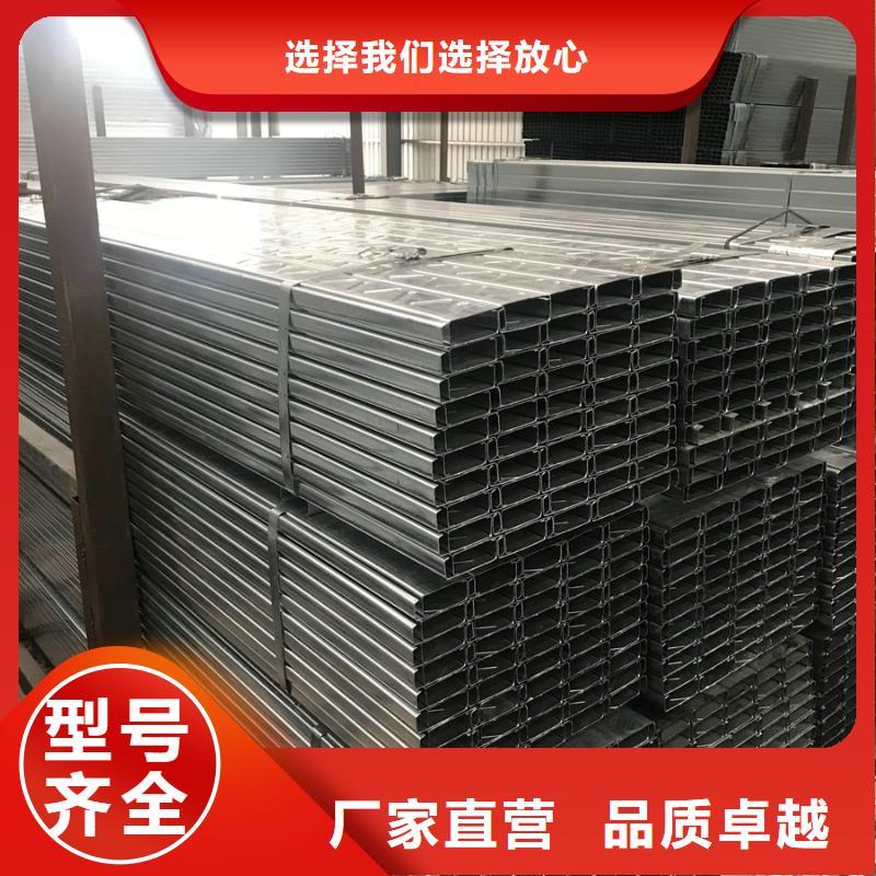 C型鋼,【型材】廠家實力大