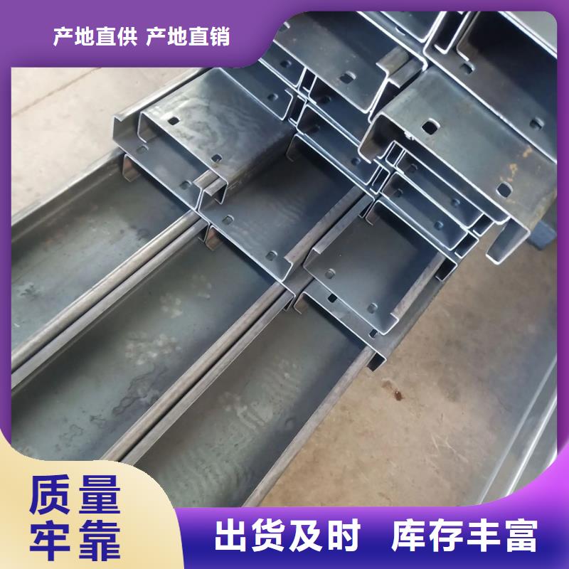 C型钢09CrCuSb槽钢源头厂家经验丰富