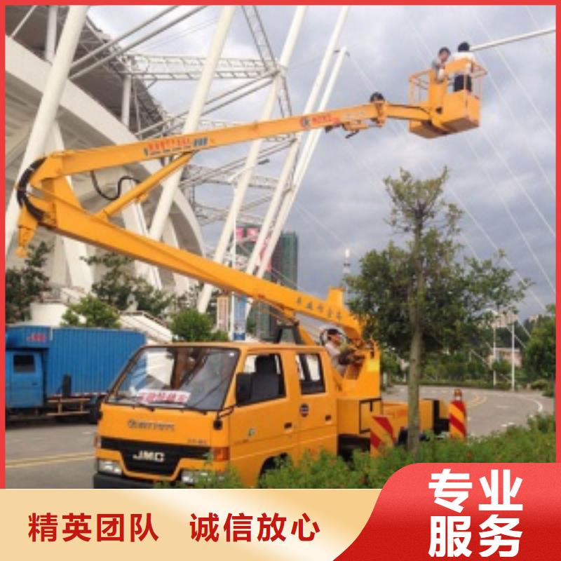 升降车视频-升降车|浙江省嘉兴市|秀洲|桐乡|杭州|宁波|衢州|台州|湖州