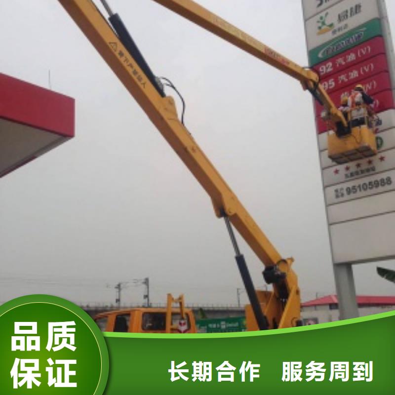 货源【 高空车 升降车专业团队】