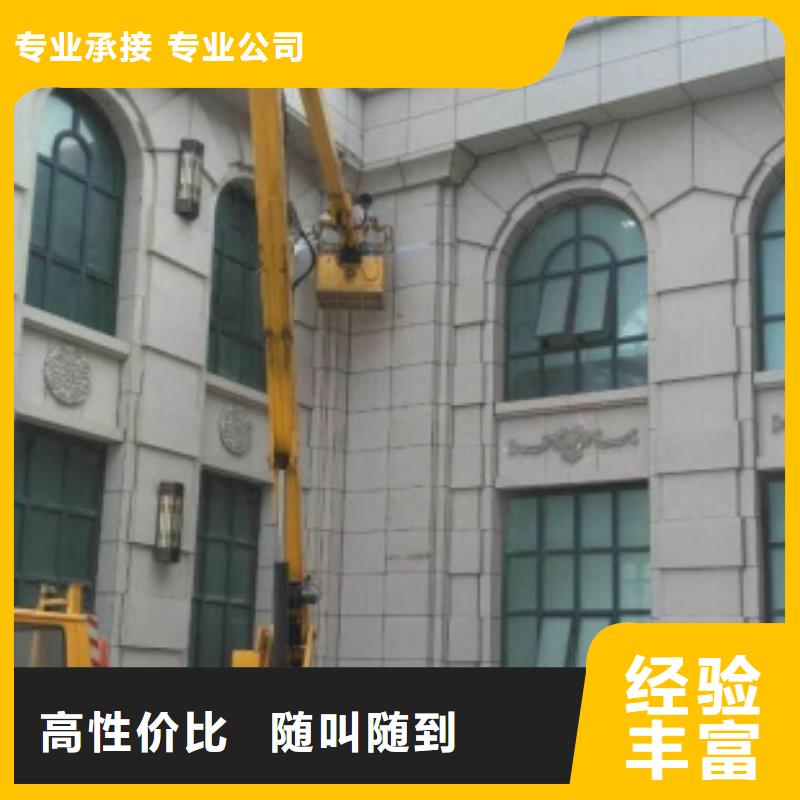【 高空车 升降车专业团队】|聂拉木|拉孜|山南|林芝|昌都|拉萨|那曲经销商
