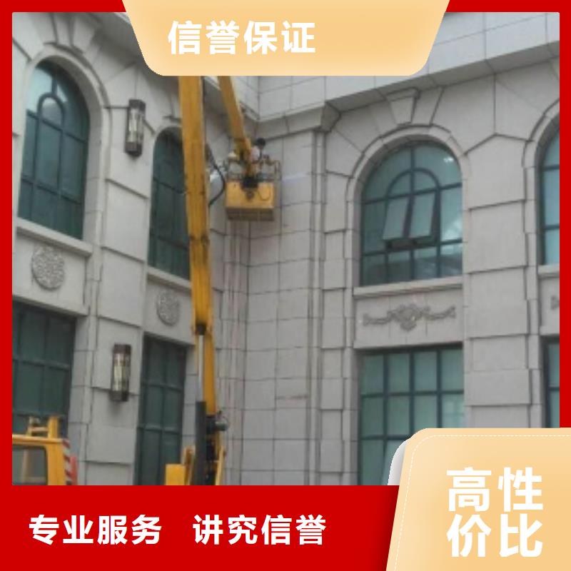 货源【 高空车 升降车专业团队】