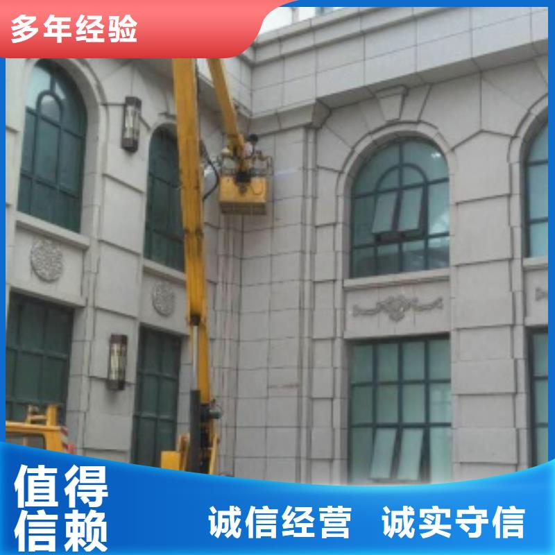 升降车视频-升降车|浙江省嘉兴市|秀洲|桐乡|杭州|宁波|衢州|台州|湖州
