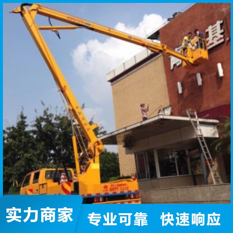 【 高空车 升降车专业团队】|聂拉木|拉孜|山南|林芝|昌都|拉萨|那曲经销商