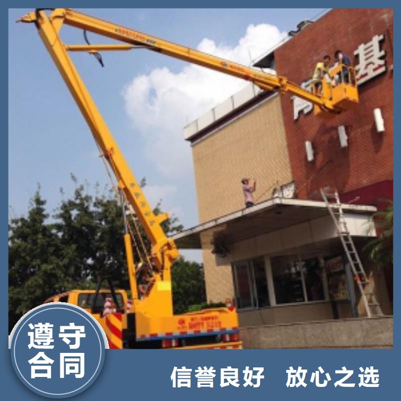 货源【 高空车 升降车专业团队】