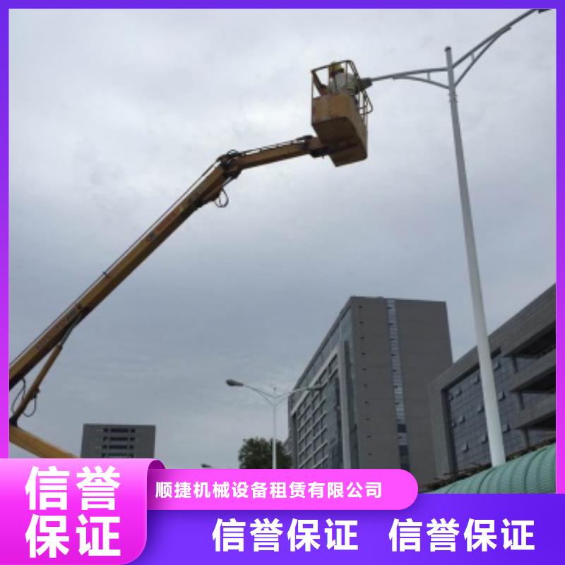 升降车视频-升降车|浙江省嘉兴市|秀洲|桐乡|杭州|宁波|衢州|台州|湖州