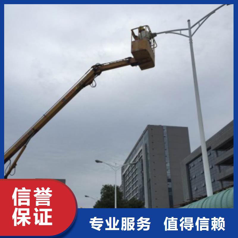 顺捷高空车_【路灯车】专业-企业旺旺