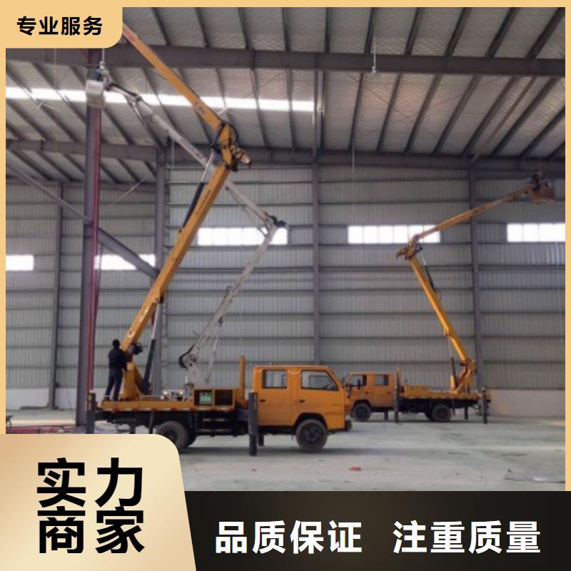 货源【 高空车 升降车专业团队】