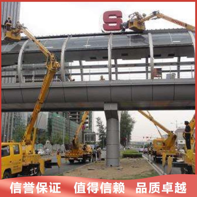 顺捷高空车_【路灯车】专业-企业旺旺