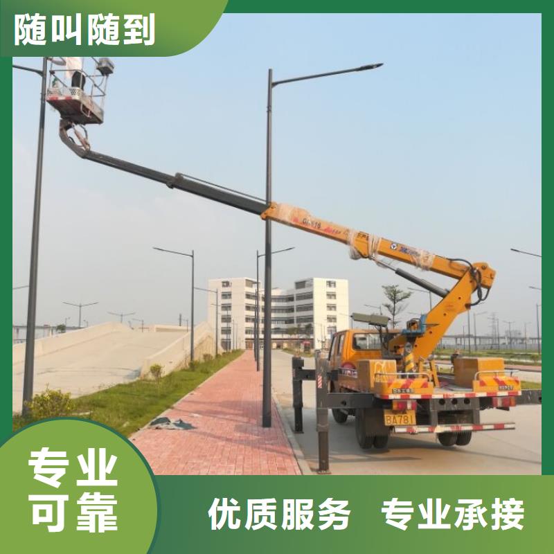 顺捷高空车_【路灯车】专业-企业旺旺