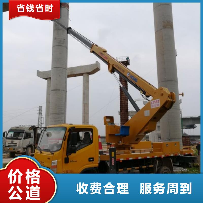 升降车-视频-升降车|嘉兴市|秀洲|海盐|宁波|湖州|舟山|杭州|温州|绍兴|台州
