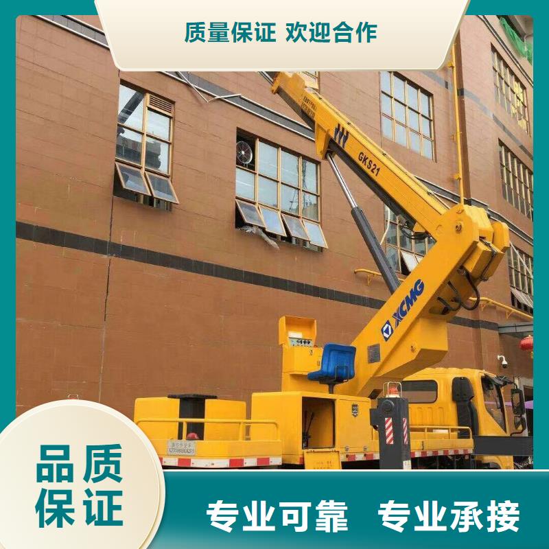 【 高空车 升降车专业团队】-顺捷机械设备租赁(日喀则市分公司)