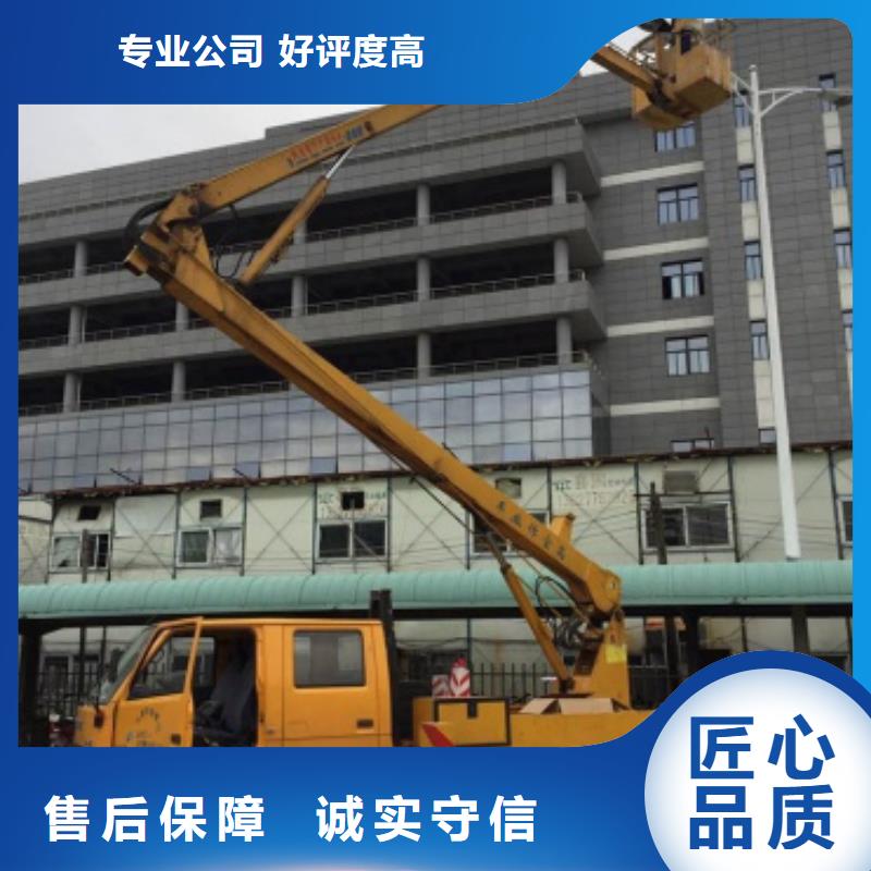 顺捷高空车_【路灯车】专业-企业旺旺