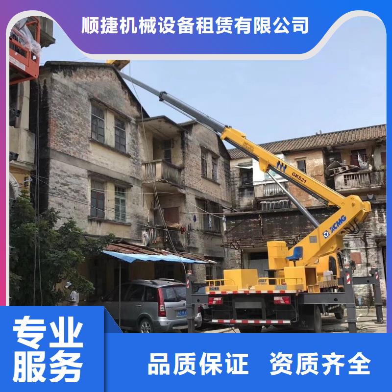 升降车-视频-升降车|日喀则市|萨嘎|南木林|阿里|拉萨|山南|林芝|那曲|昌都