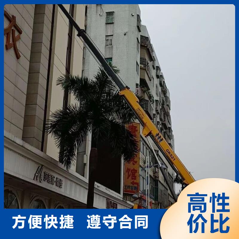平湖|海盐|丽水|宁波|金华|温州|绍兴|台州高空车_【路灯车】专业欢迎询价