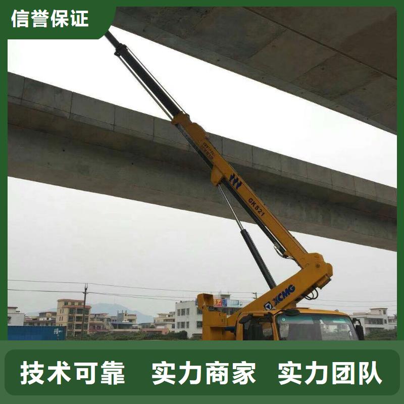 顺捷高空车_【路灯车】专业-企业旺旺