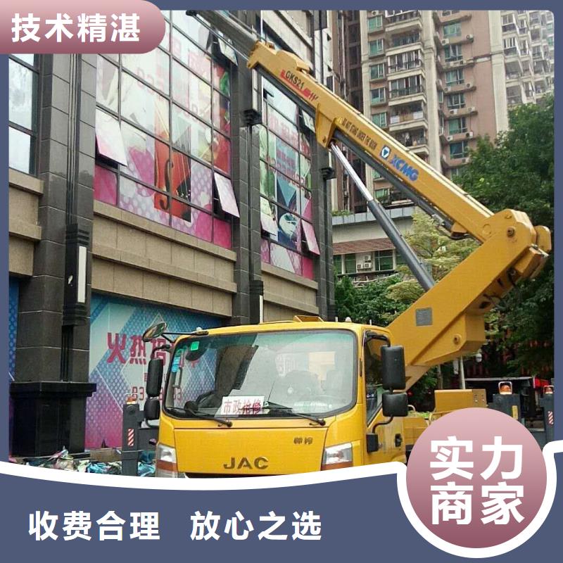 【 高空车 升降车专业团队】-顺捷机械设备租赁(日喀则市分公司)