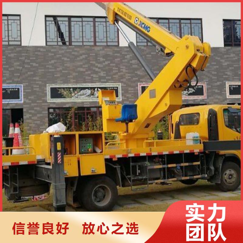 升降车-视频-升降车|嘉兴市|秀洲|海盐|宁波|湖州|舟山|杭州|温州|绍兴|台州