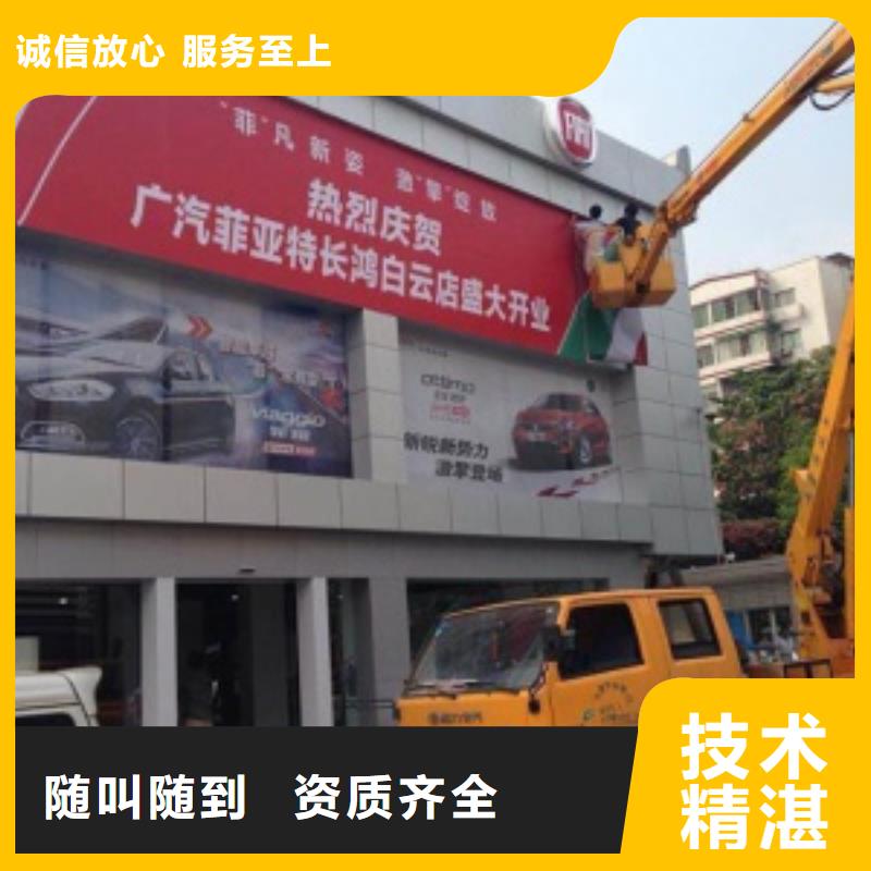 高空车_【路灯车】专业