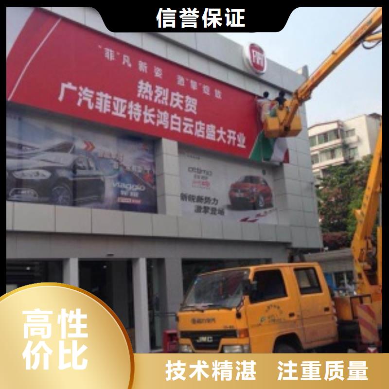 升降车-视频-升降车|日喀则市|萨嘎|南木林|阿里|拉萨|山南|林芝|那曲|昌都