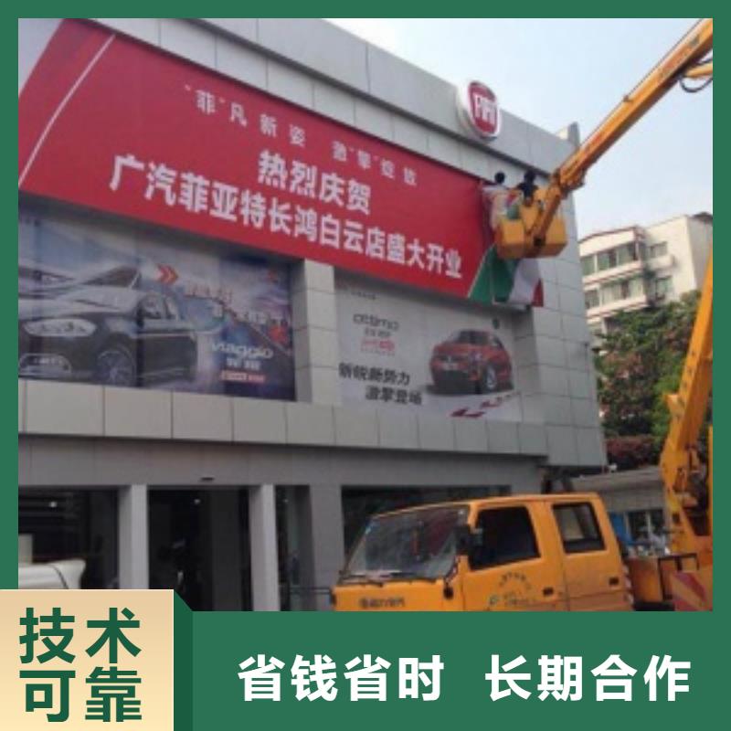 【 高空车 升降车专业团队】-顺捷机械设备租赁(日喀则市分公司)