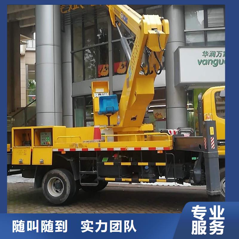 升降车视频-升降车|浙江省嘉兴市|秀洲|桐乡|杭州|宁波|衢州|台州|湖州