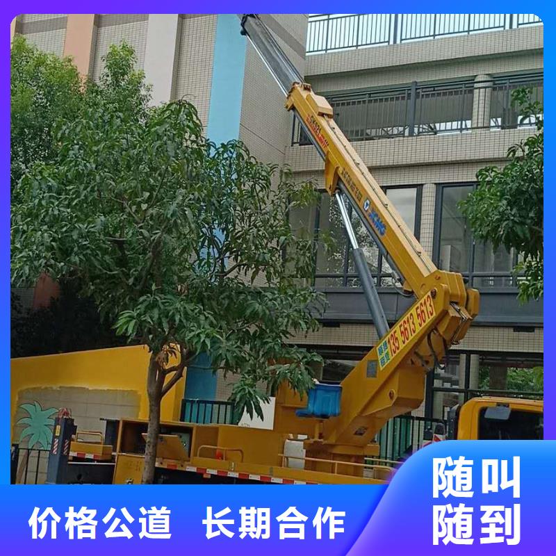 高空车正规 顺捷机械设备租赁(亳州市分公司)