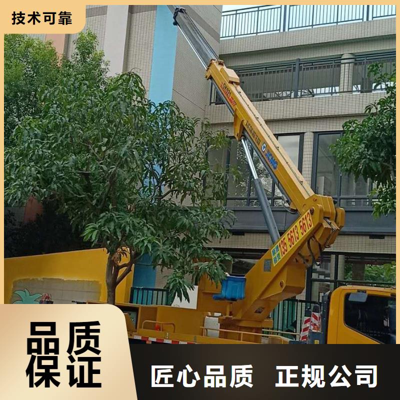 高空车正规 顺捷机械设备租赁(亳州市分公司)