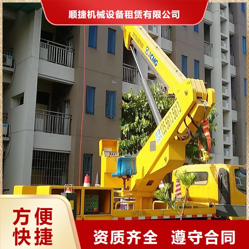 升降车-视频-升降车|日喀则市|萨嘎|南木林|阿里|拉萨|山南|林芝|那曲|昌都