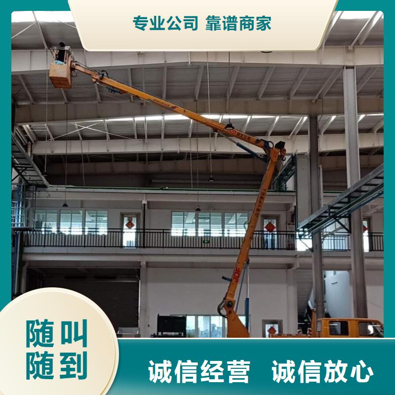 升降车-视频-升降车|嘉兴市|秀洲|海盐|宁波|湖州|舟山|杭州|温州|绍兴|台州