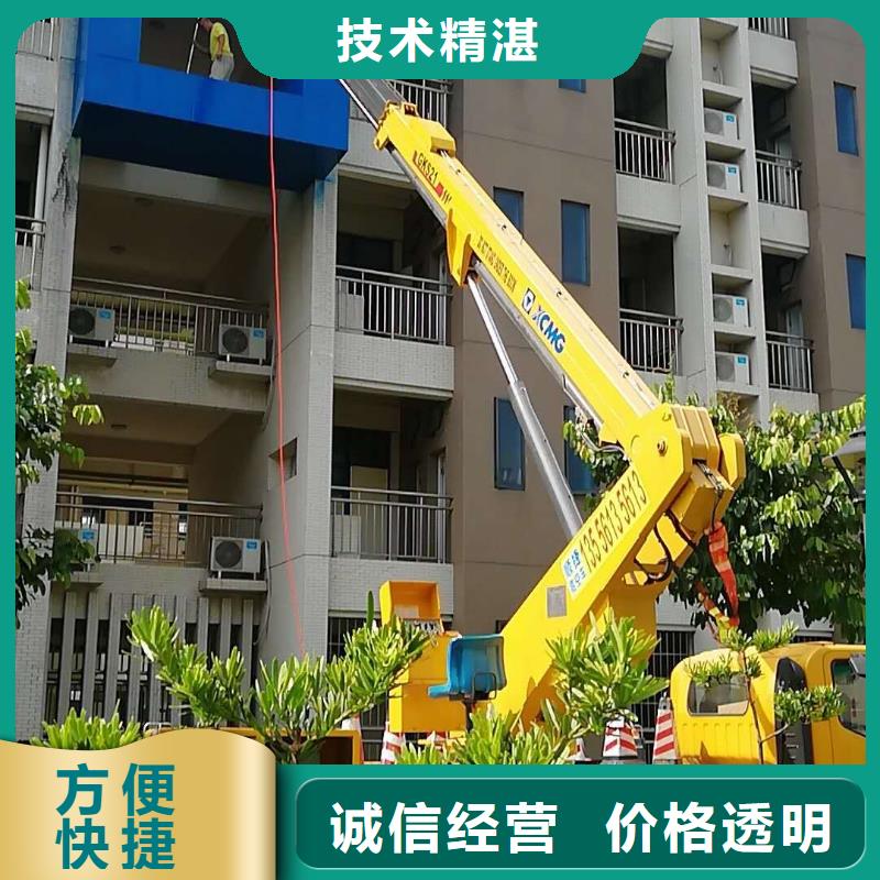 高空车正规 顺捷机械设备租赁(亳州市分公司)