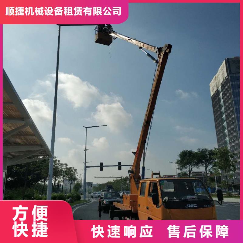 高空车正规 顺捷机械设备租赁(亳州市分公司)